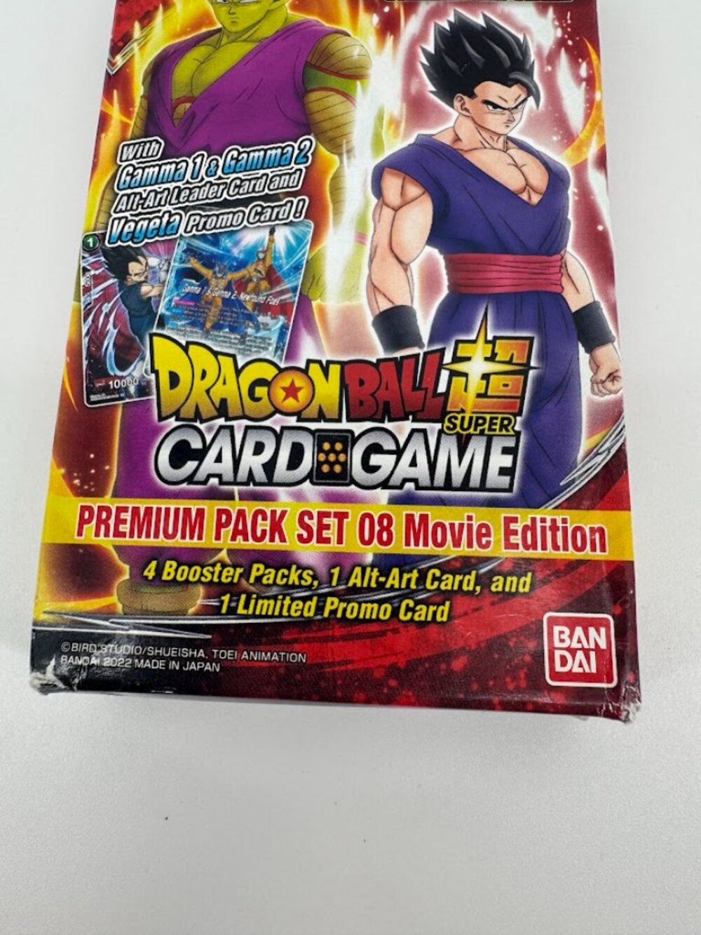 Dragon Ball Super TCG Ultimate Squad Premium Pack Set 08 - Movie Edition - Picture 2 of 11